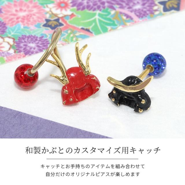 戦国時代のカブトモチーフ