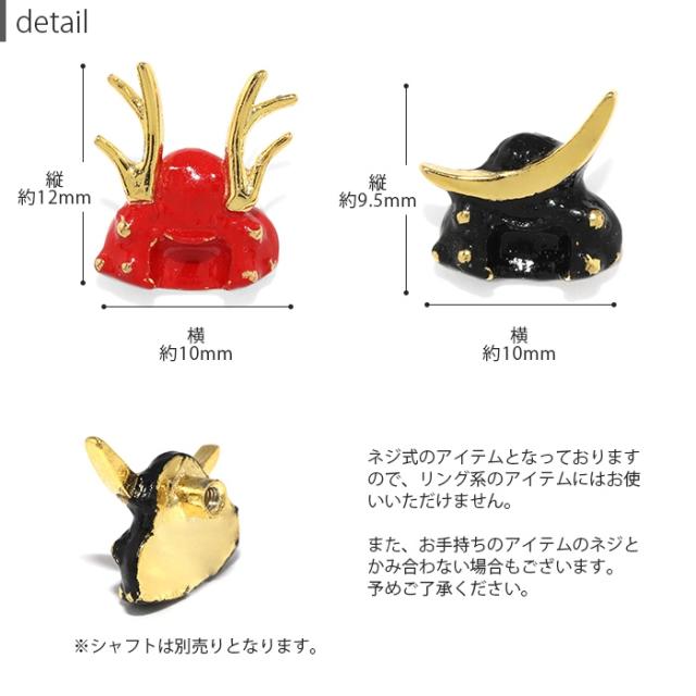 個性はコーデに！