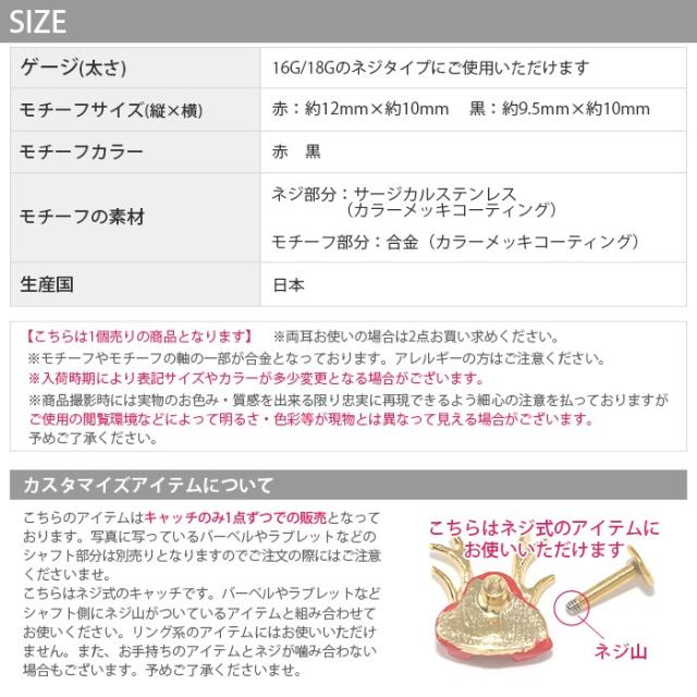 ユニセックス デザイン