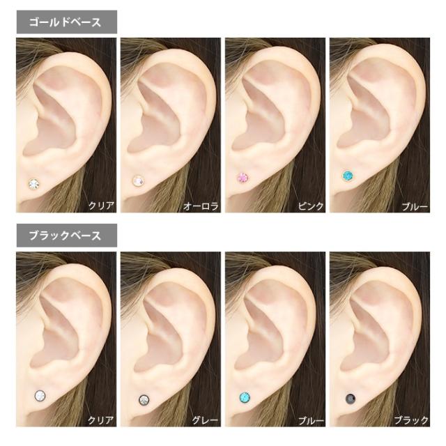 サージカルステンレス素材