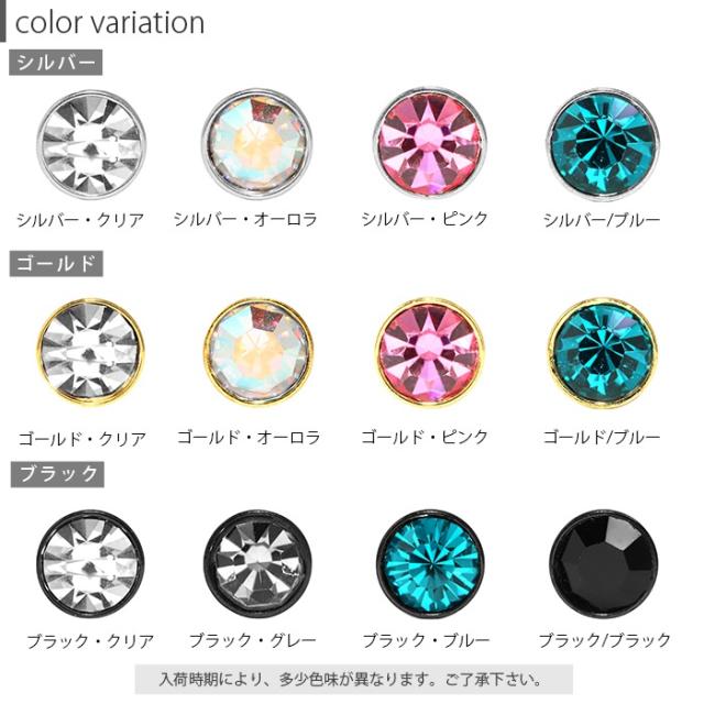 キュービックジルコニアの輝き