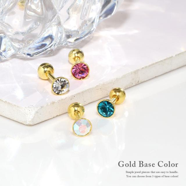 1つ付けでも重ね付けにもピッタリ