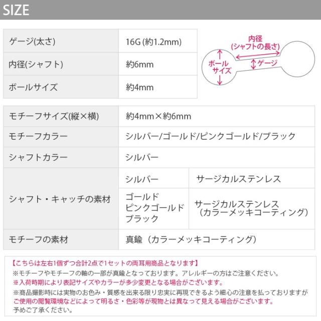 天使のウィングピアス買えるのは凛だけ♪