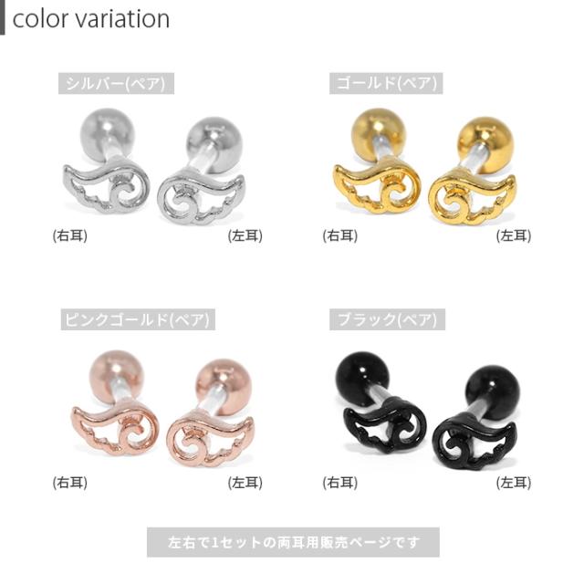 コーデが楽しい