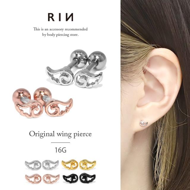 16G かわいい ボディピアス