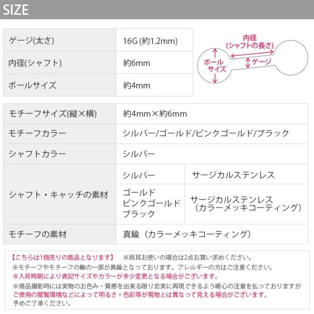 天使のウィングピアス買えるのは凛だけ♪