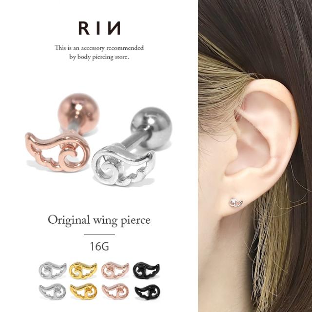 16G かわいい ボディピアス