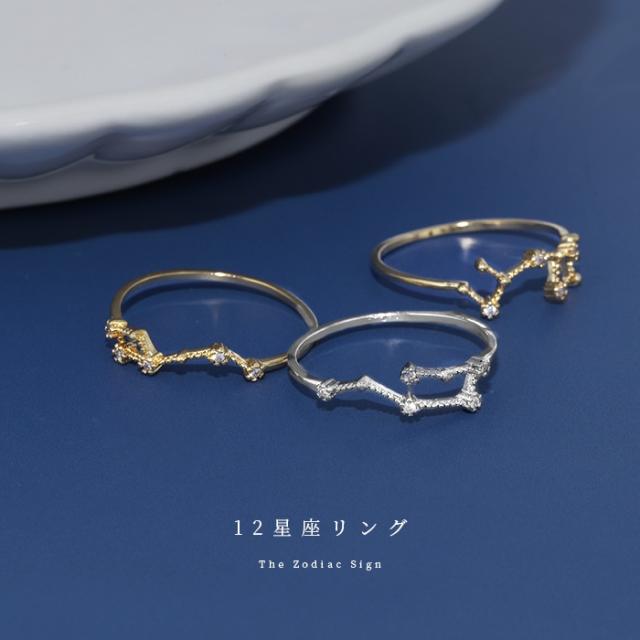12星座デザイン
