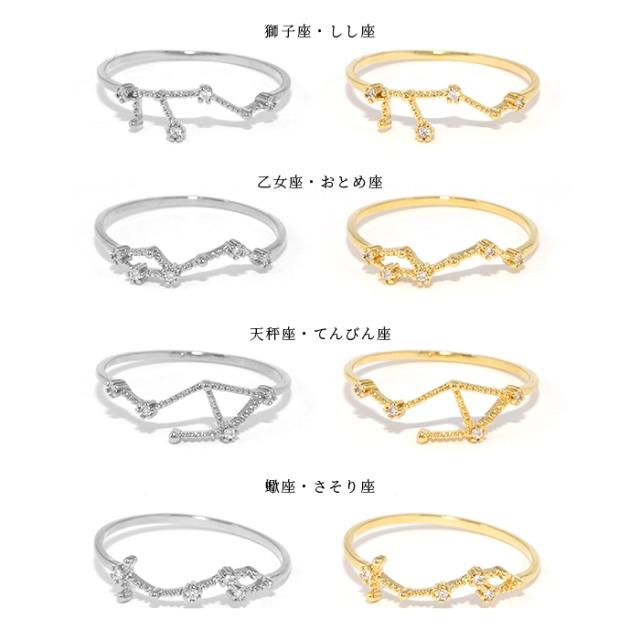 おしゃれリング
