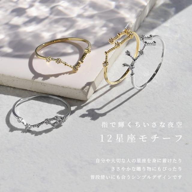キュービックジルコニアジュエル