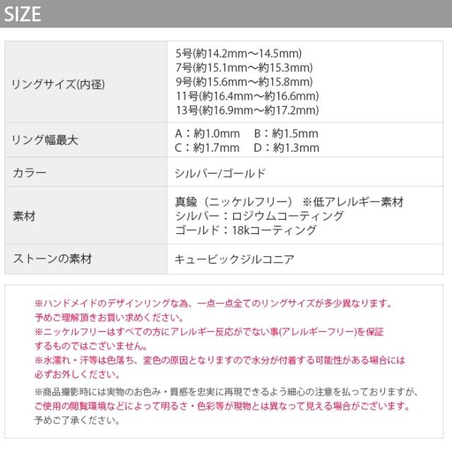 おしゃれリング