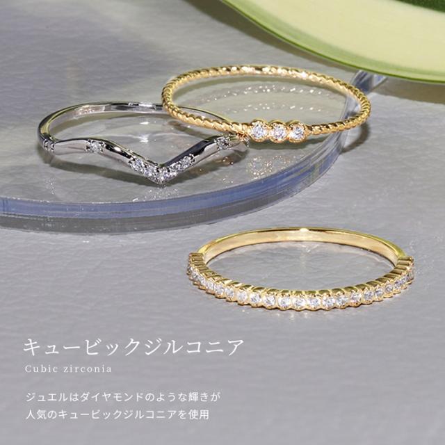 デザインリング