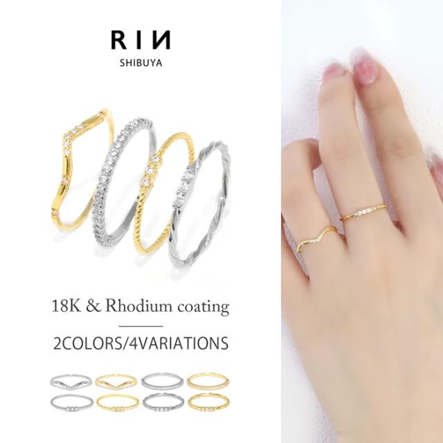 大人かわいいファッションリング