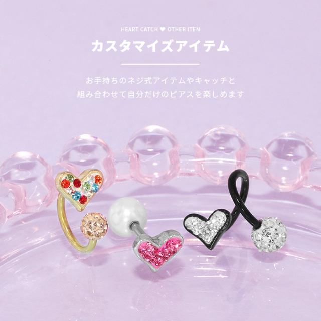 えらべるバリエーション