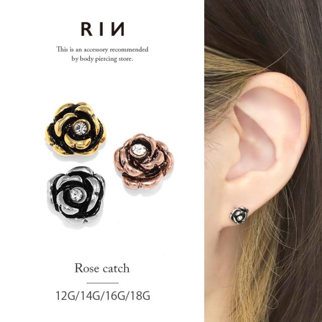 ロースキャッチ