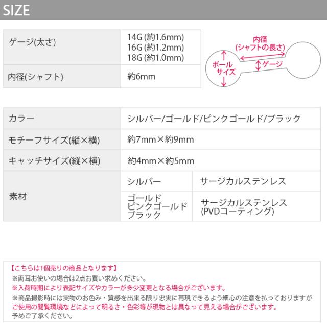 不動の人気アイテム
