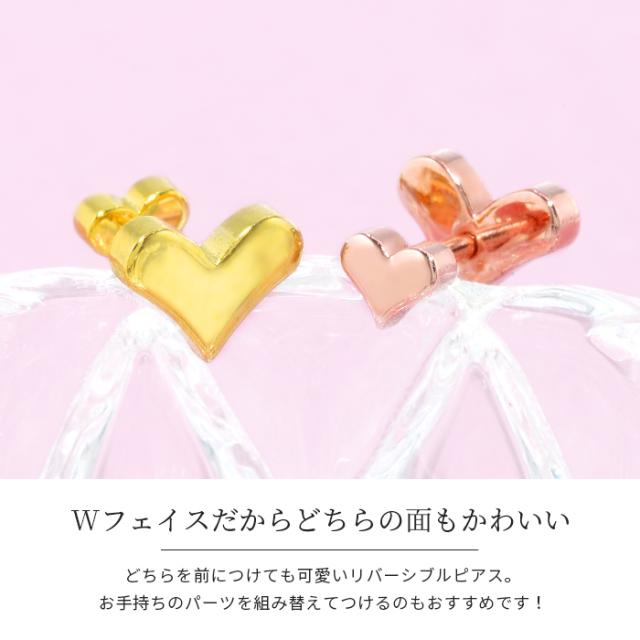 1つ付けでも重ね付けでも