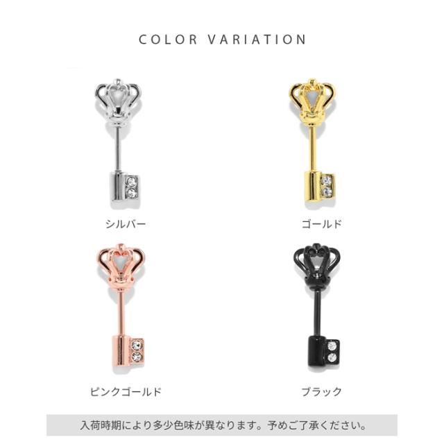 シルバーゴールドピンクブラック