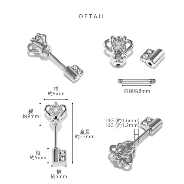サージカルステンレス製シャフト