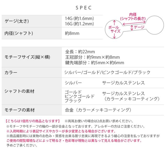 キュートなお耳に釘付け