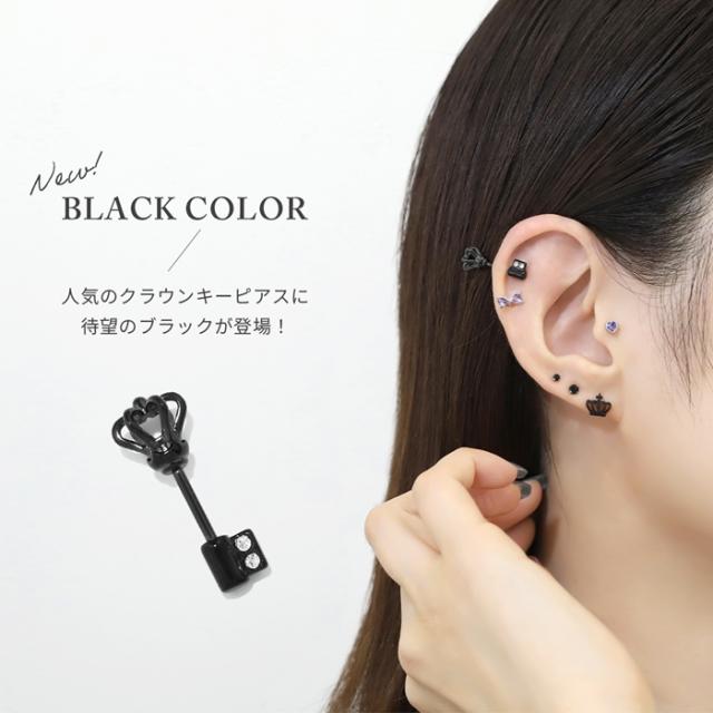 クラウン鍵ピアス