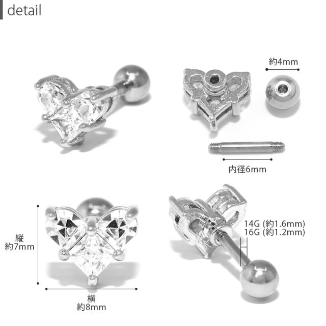 ジュエルはキュービックジルコニア