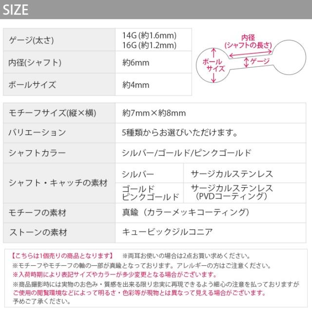 ピンクジュエルはラブリーに