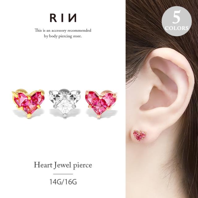 ハートジュエルピアス