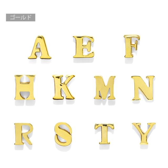 さりげなく主張できる