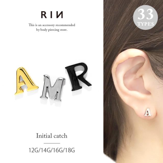 イニシャルキャッチ