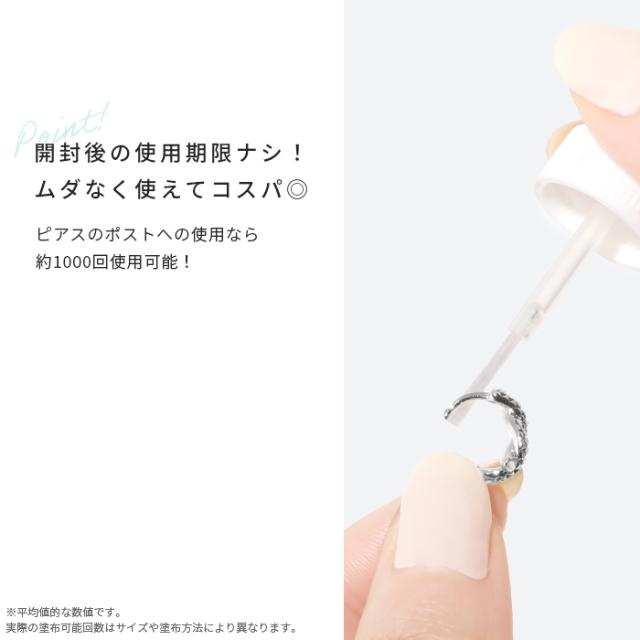 薄付きで見た目がかわらない