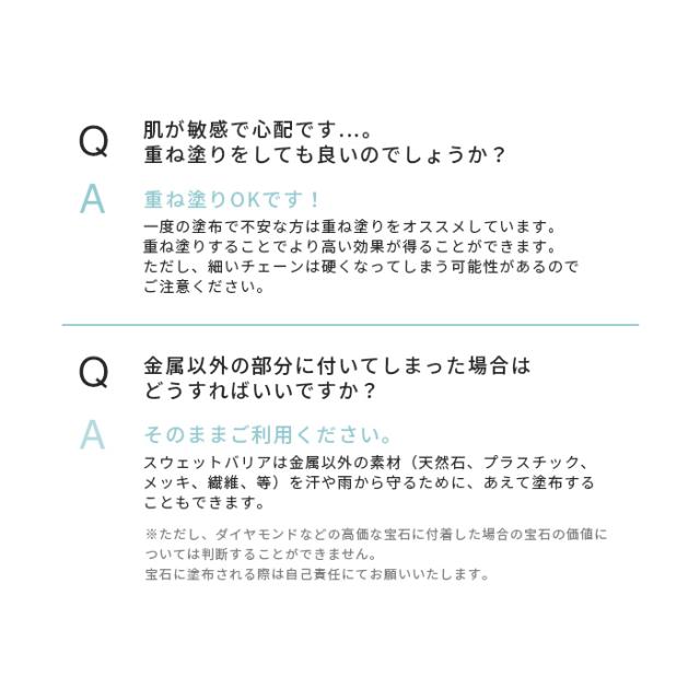 ピアスなら１００回分