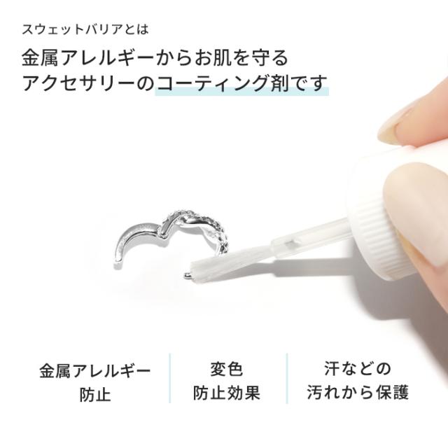 様々な雑貨にお使いいただけます