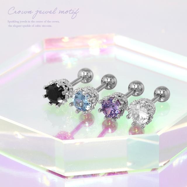 アンテナヘリックスにも可愛い