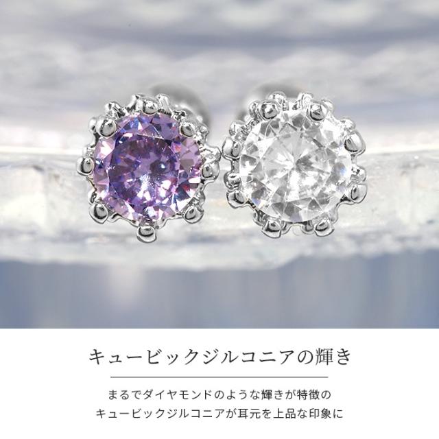 横顔も美人なピアス