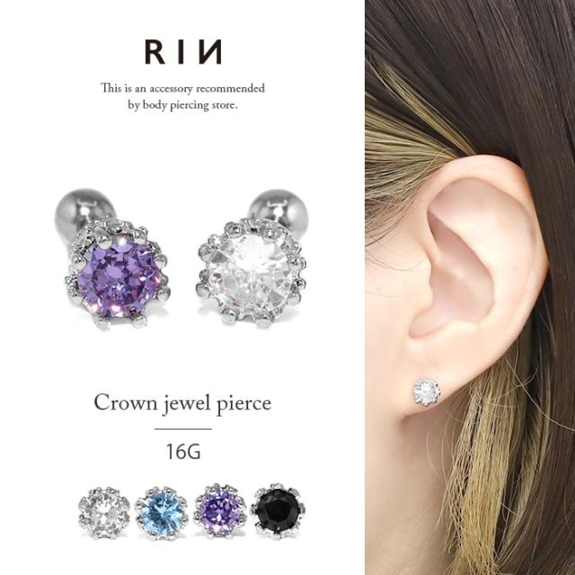 16G かわいい 軟骨ピアス