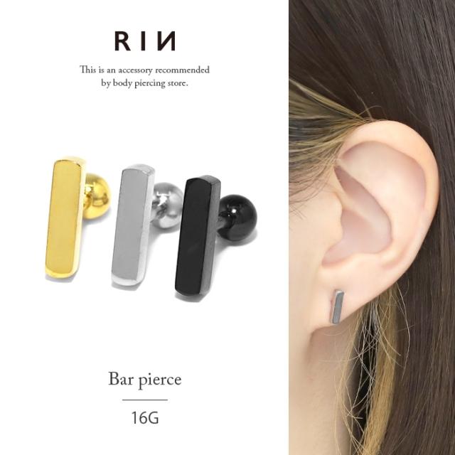 16ゲージ スタイリッシュ ボディピアス