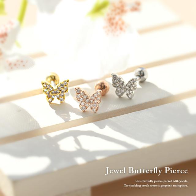 立体的な蝶が可愛い