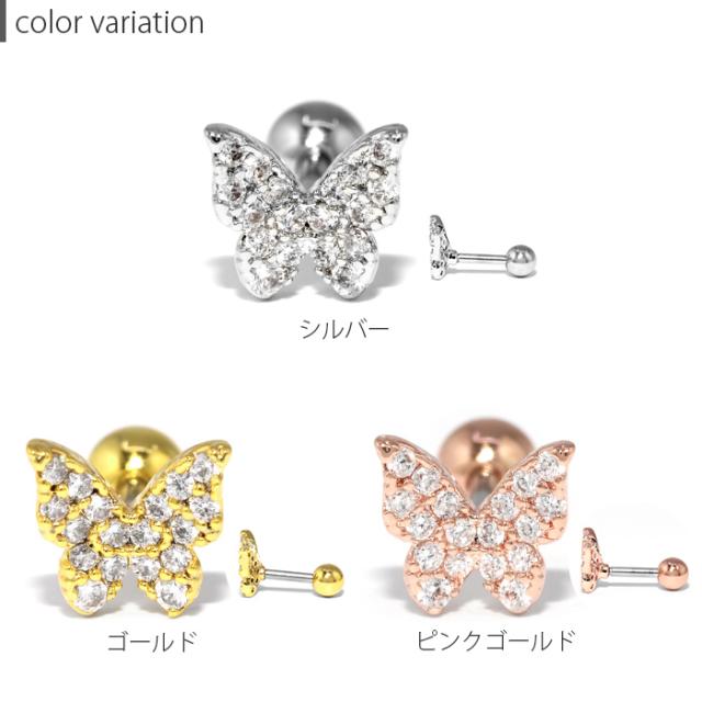 キュービックジルコニア