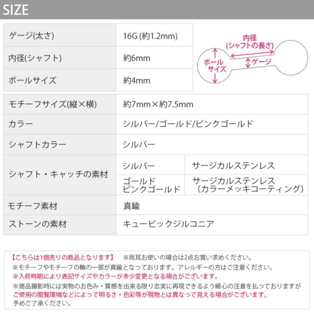 定番かわいい蝶ピアス