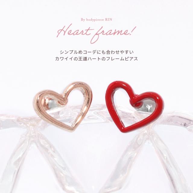 たくさんつけても可愛い