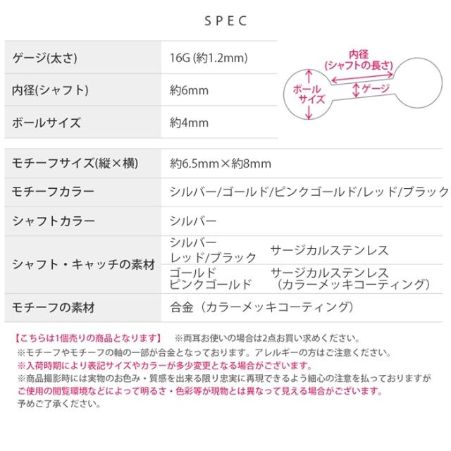 大人気オープンハートのボディピ