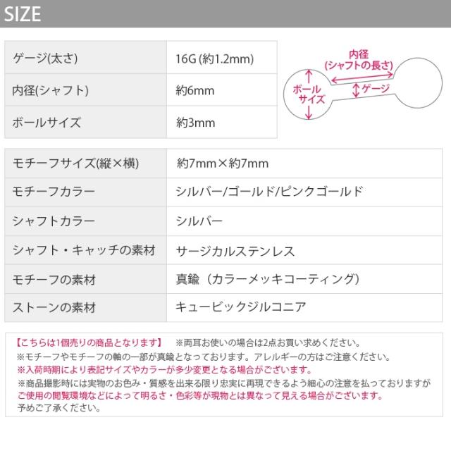 ムーンモチーフピアス★