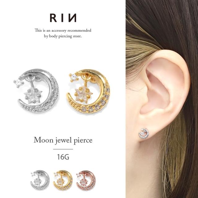 16ゲージ かわいい ボディピアス