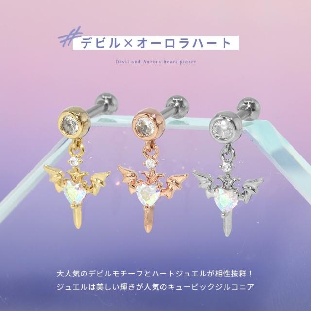 1つ付けでも重ね付けでも