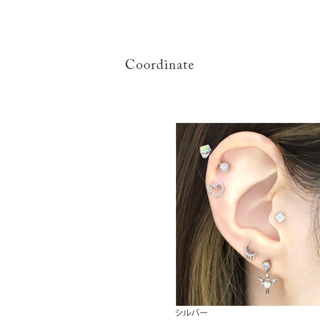 オーロラハートジュエル