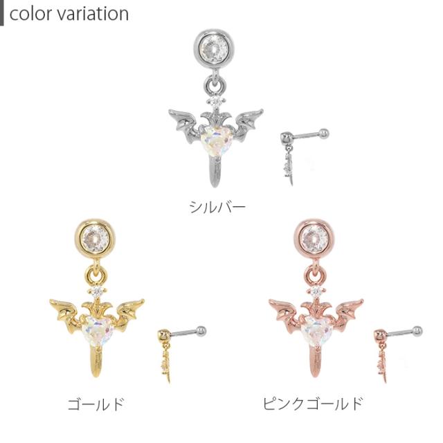 パーティやハロウィンにもおすすめ