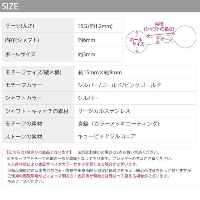 キラキラジュエル