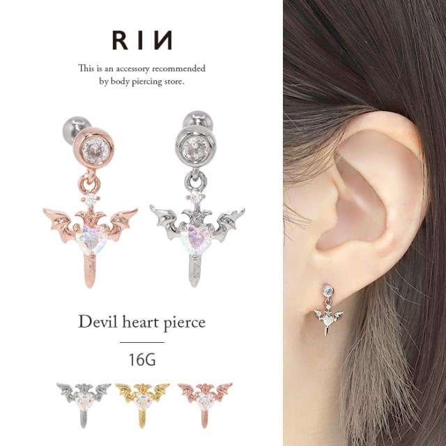 16ゲージ かわいい ボディピアス