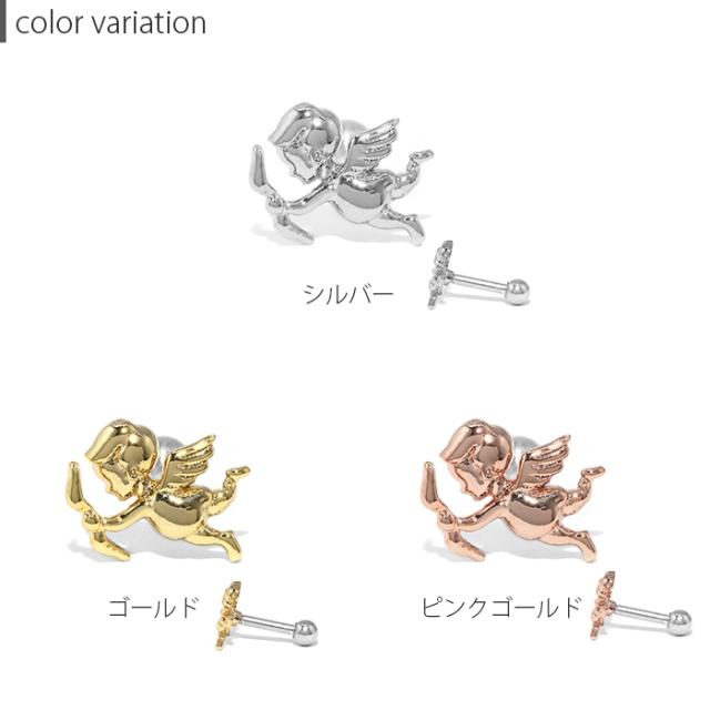 ロブ、ヘリックス